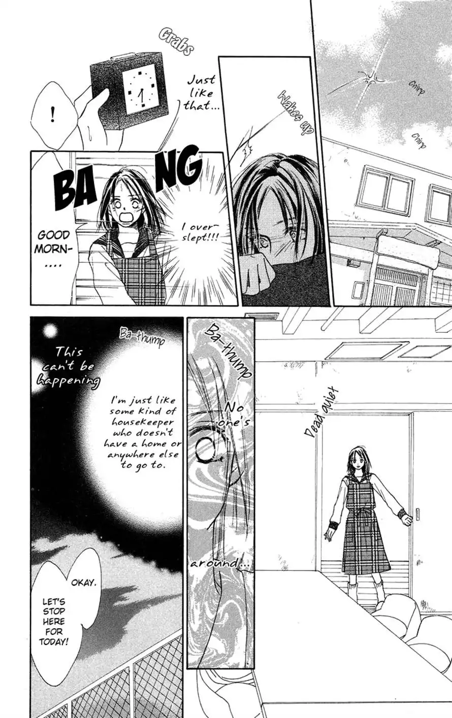 Sakura Ryou March Chapter 1 42